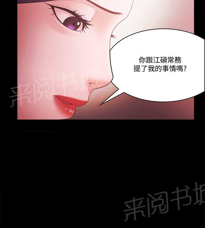 第77话1