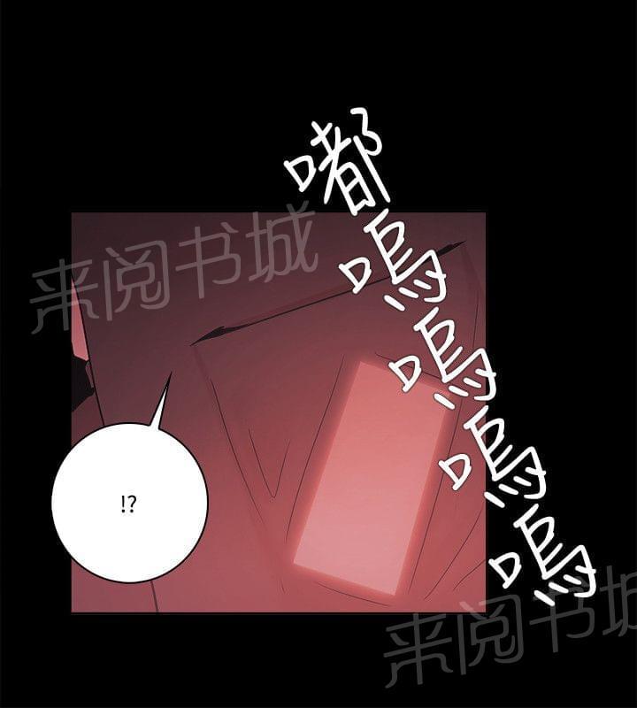 第77话11