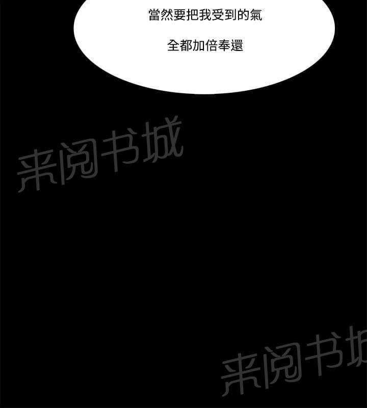 第77话14