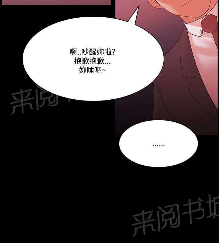 第77话16