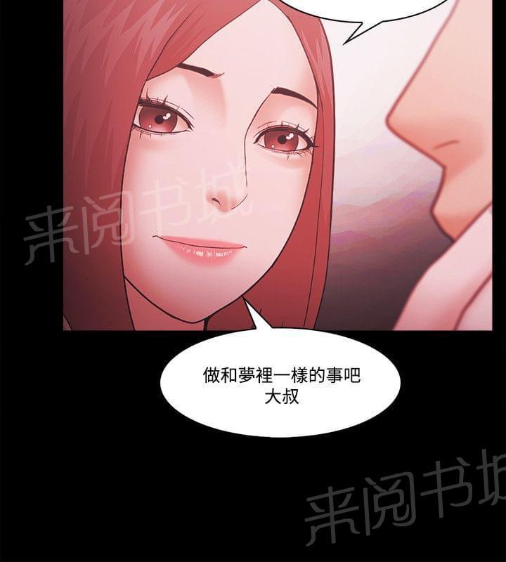 第77话18