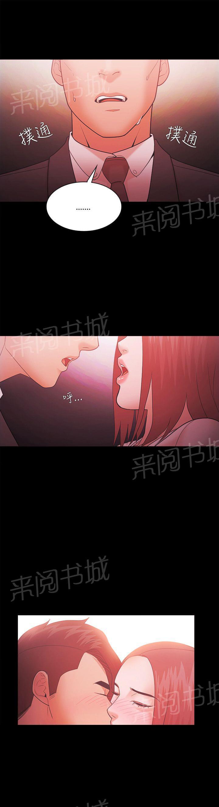 第77话19