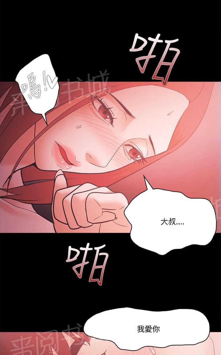 第77话22