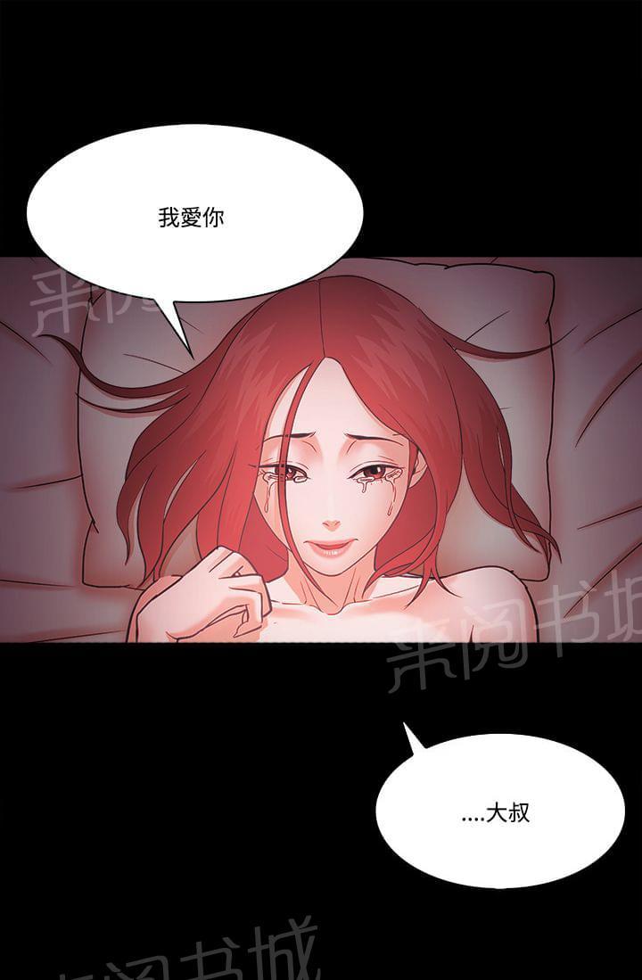 第77话24