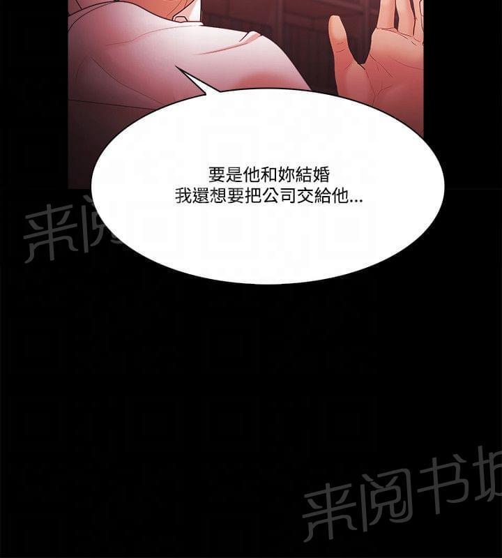 第77话3