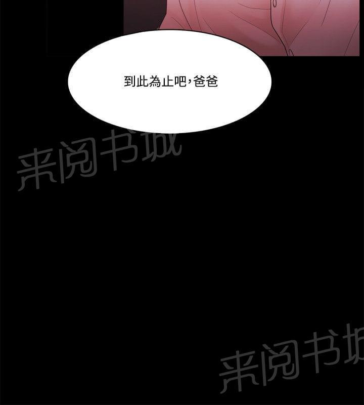 第77话5
