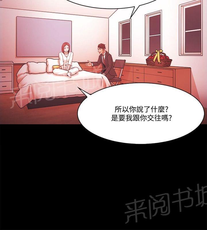 第77话7