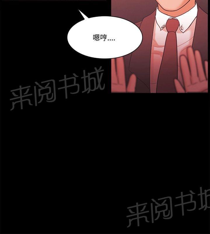 第77话9