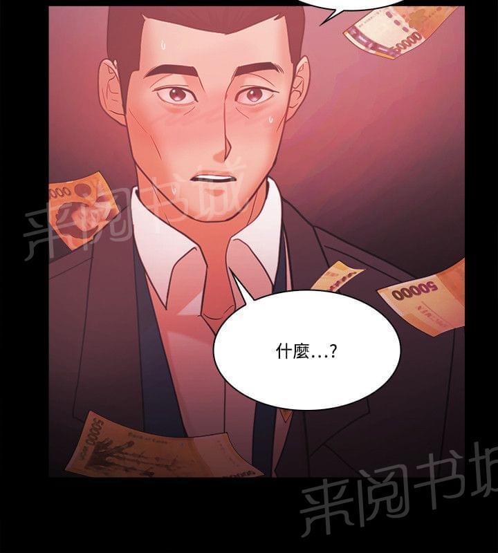 第78话10