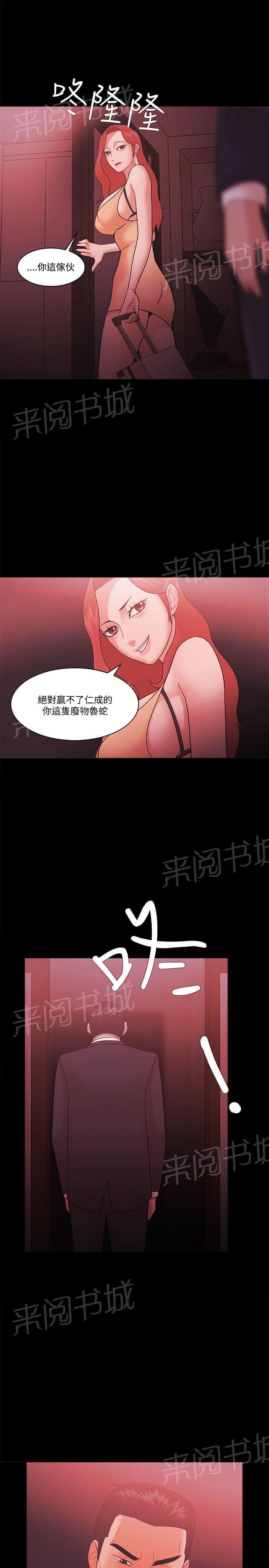 第78话11
