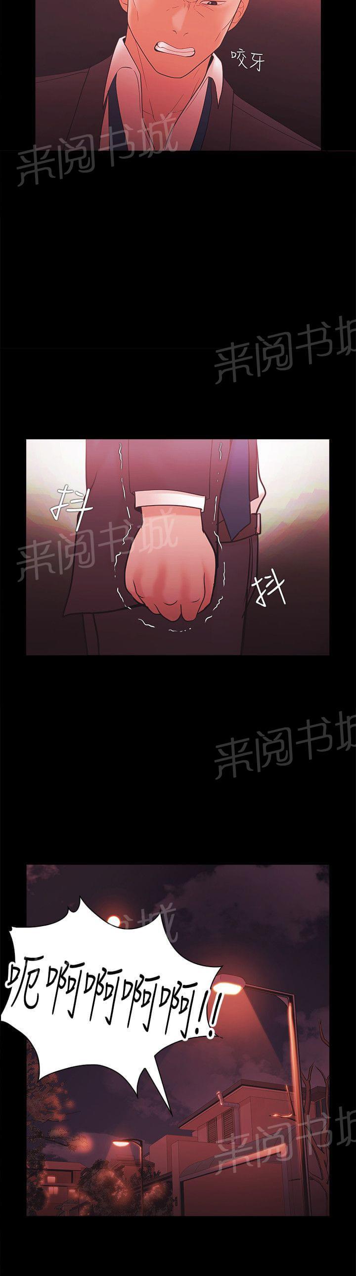第78话12
