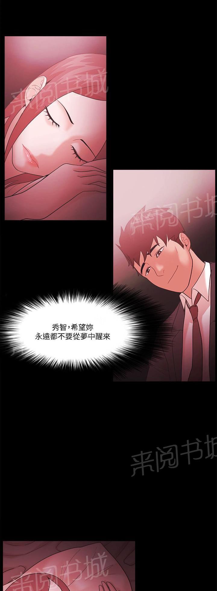 第79话0