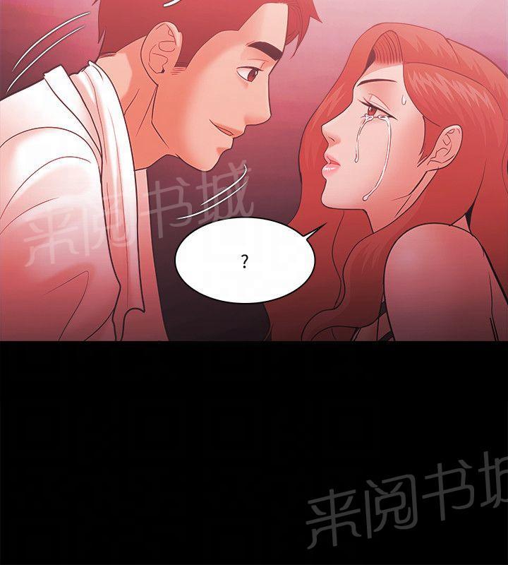 第79话11
