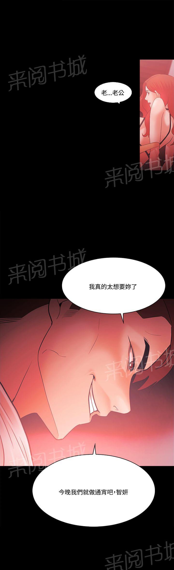 第79话13