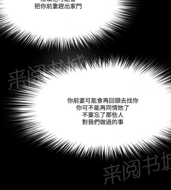 第79话5