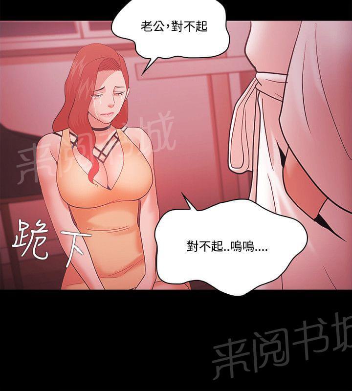 第79话7