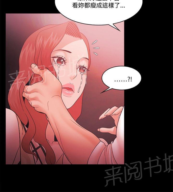 第79话9