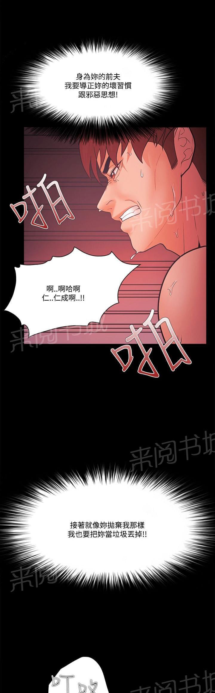 第80话10
