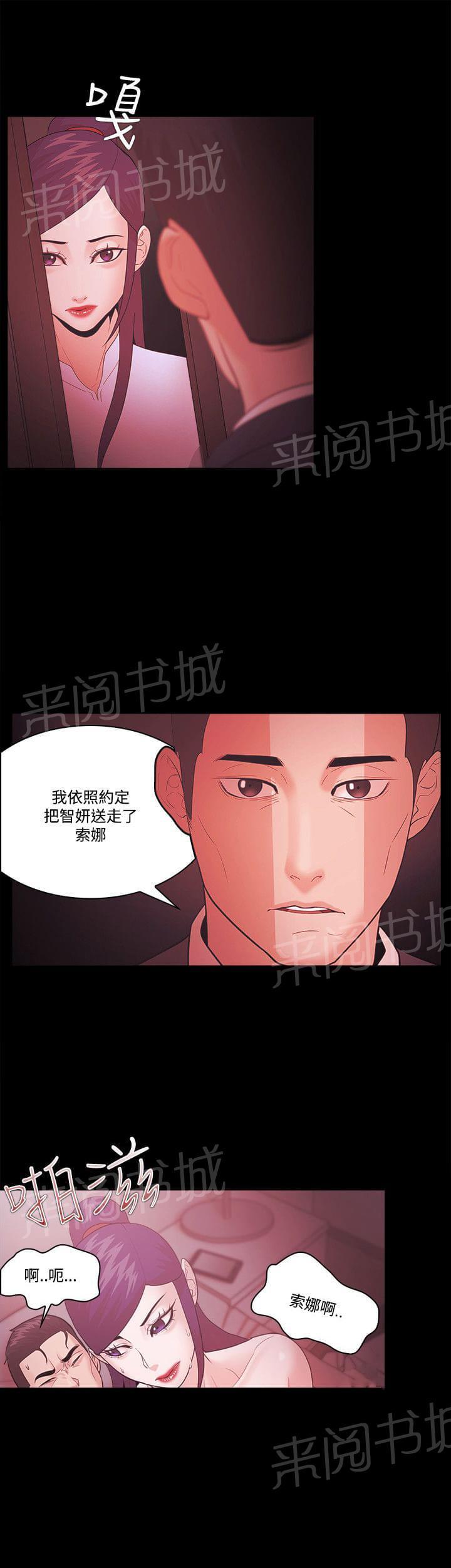 第80话12