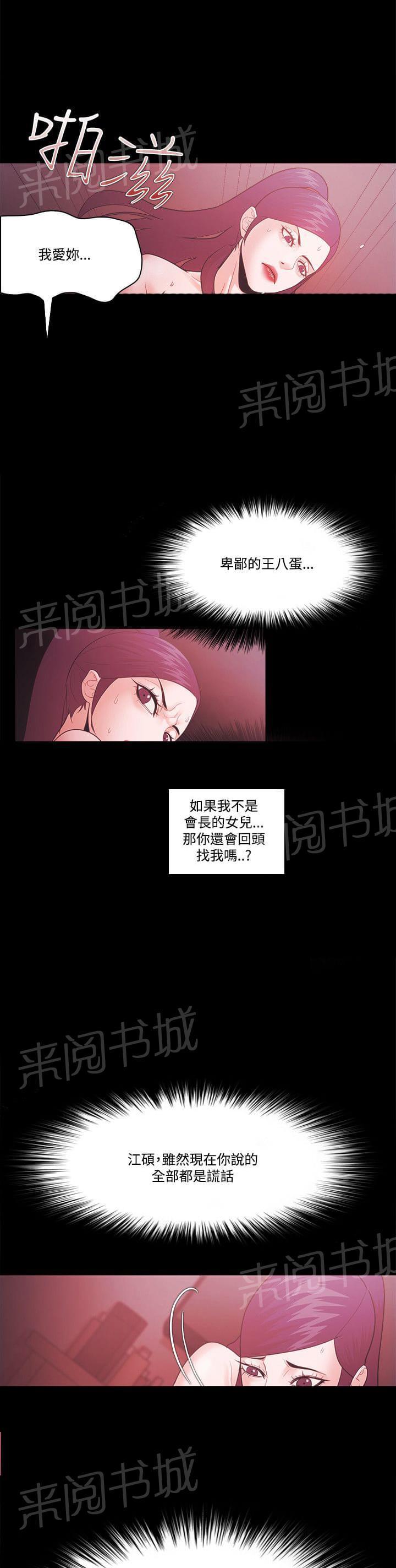 第80话13
