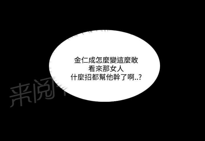 第80话3