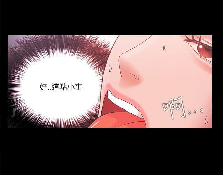 第80话4
