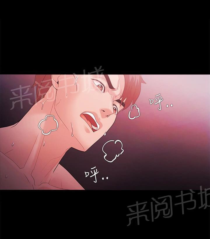 第80话5