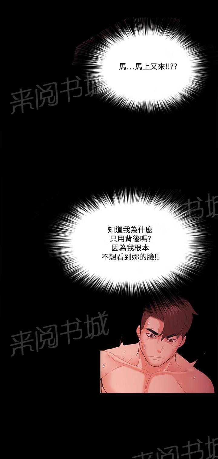 第80话8