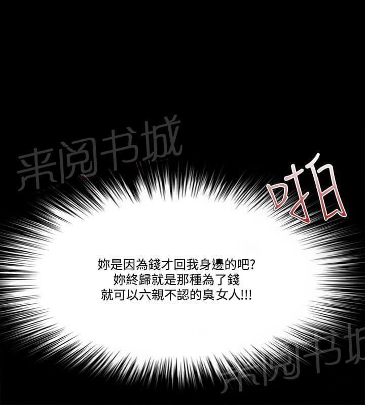 第80话9