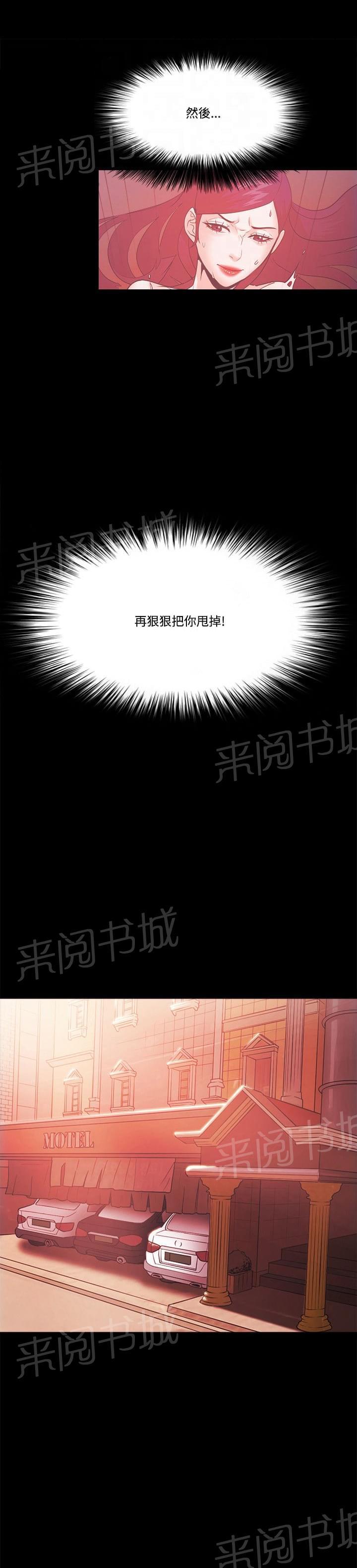 第81话0