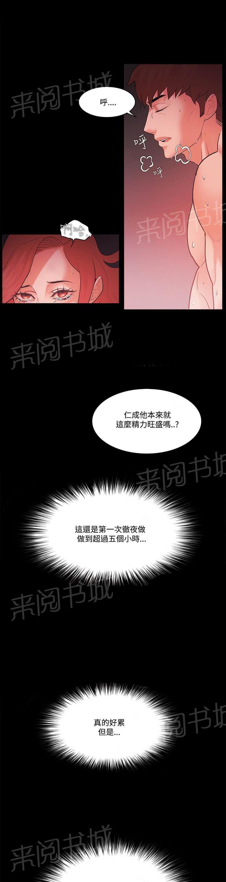 第81话1