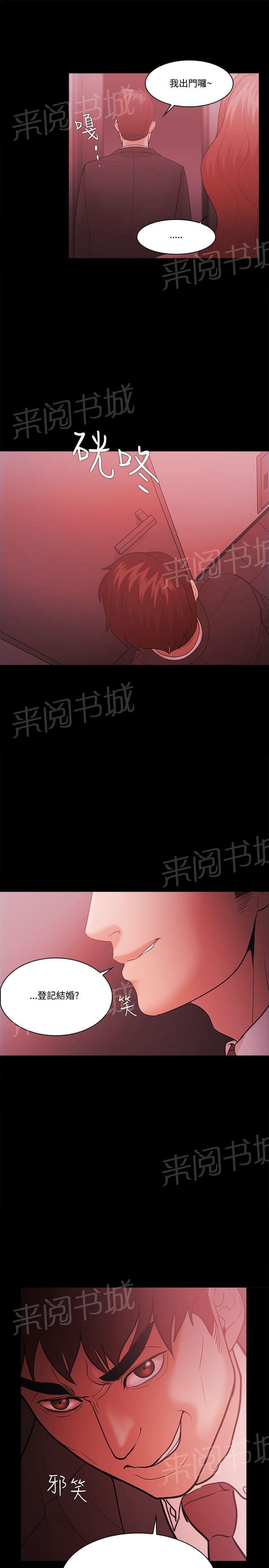 第81话11