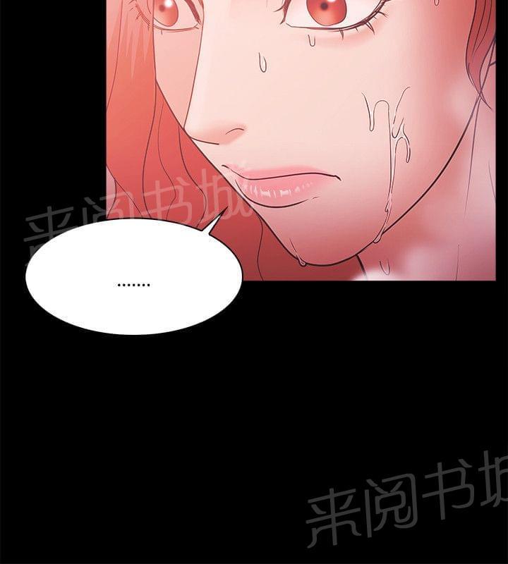 第81话4