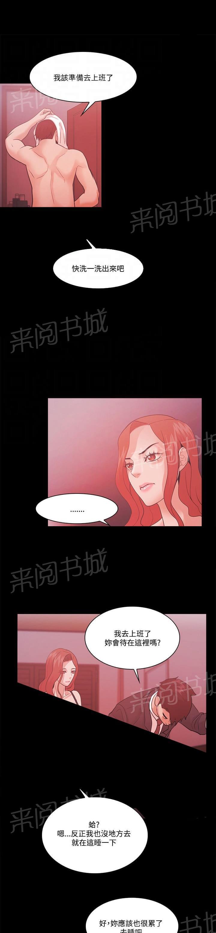 第81话7
