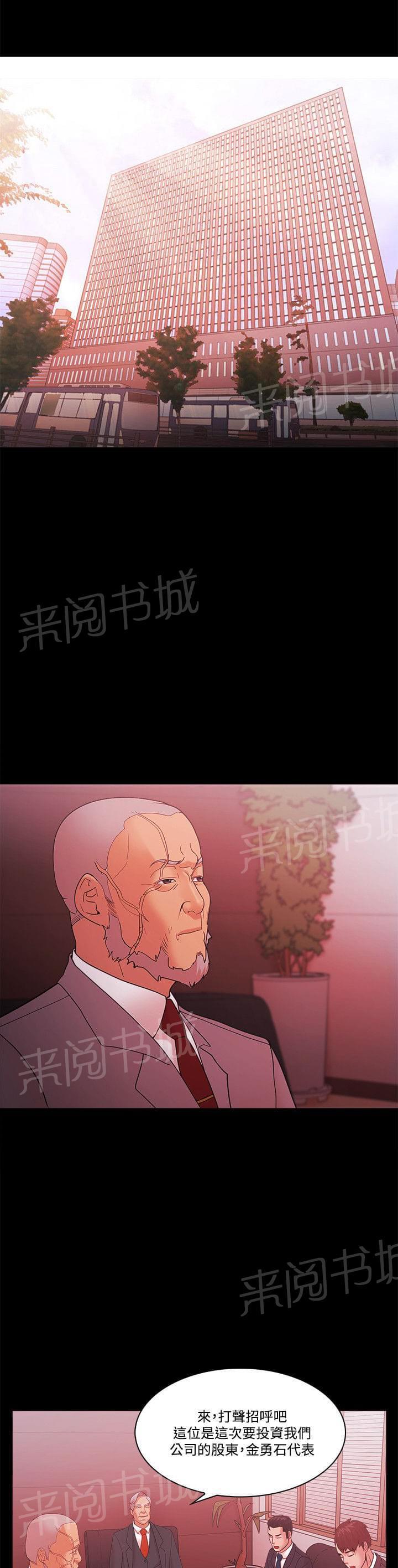 第82话0