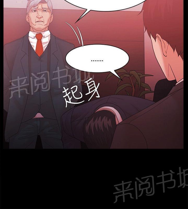 第82话10