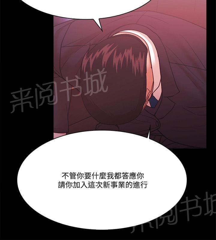 第82话12