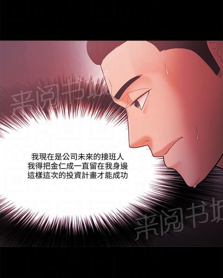 第82话15
