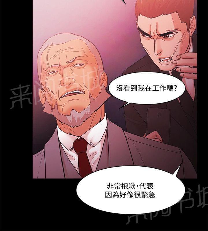 第82话3