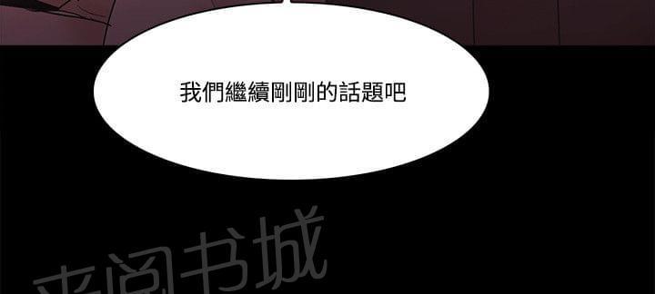 第82话5