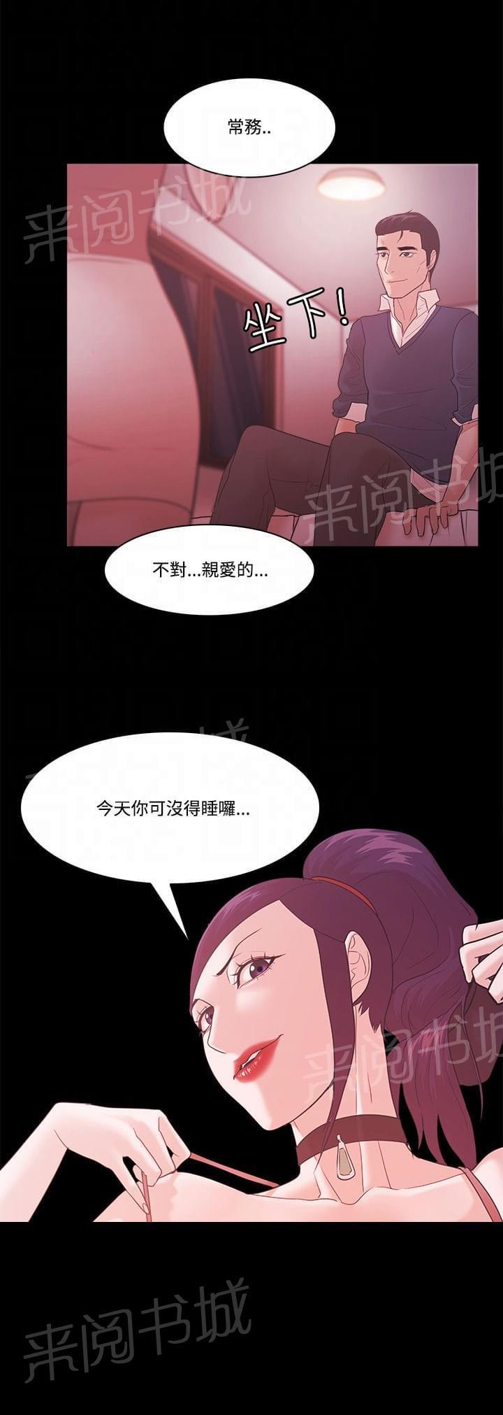 第83话10