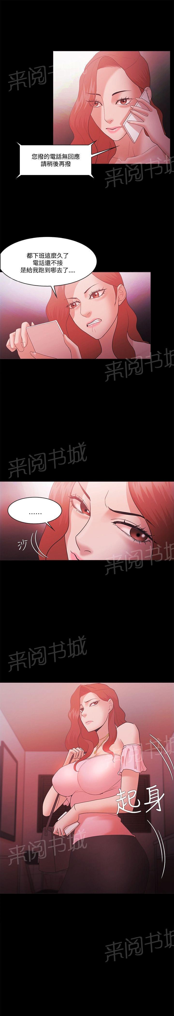第83话12