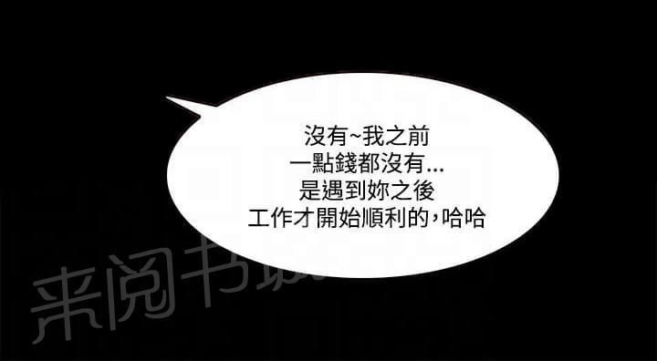 第83话14