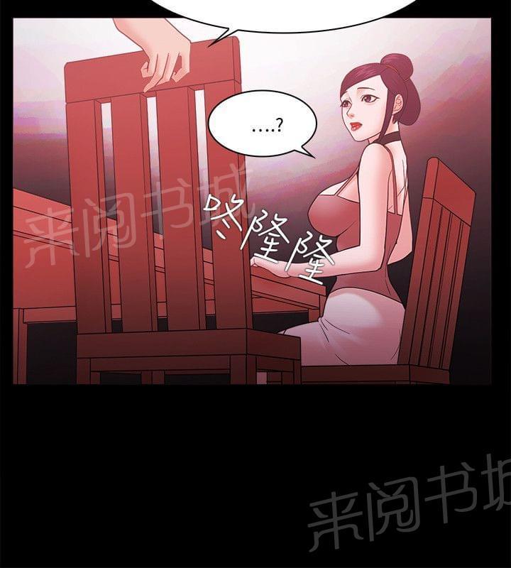 第83话3