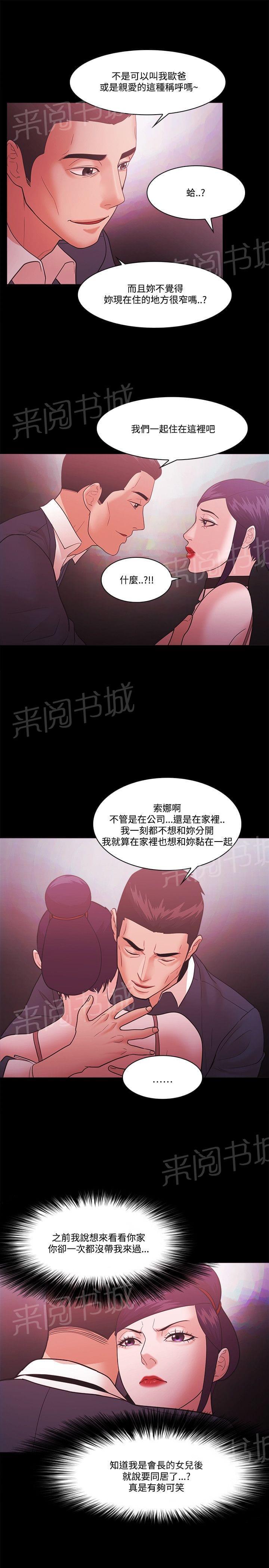 第83话4