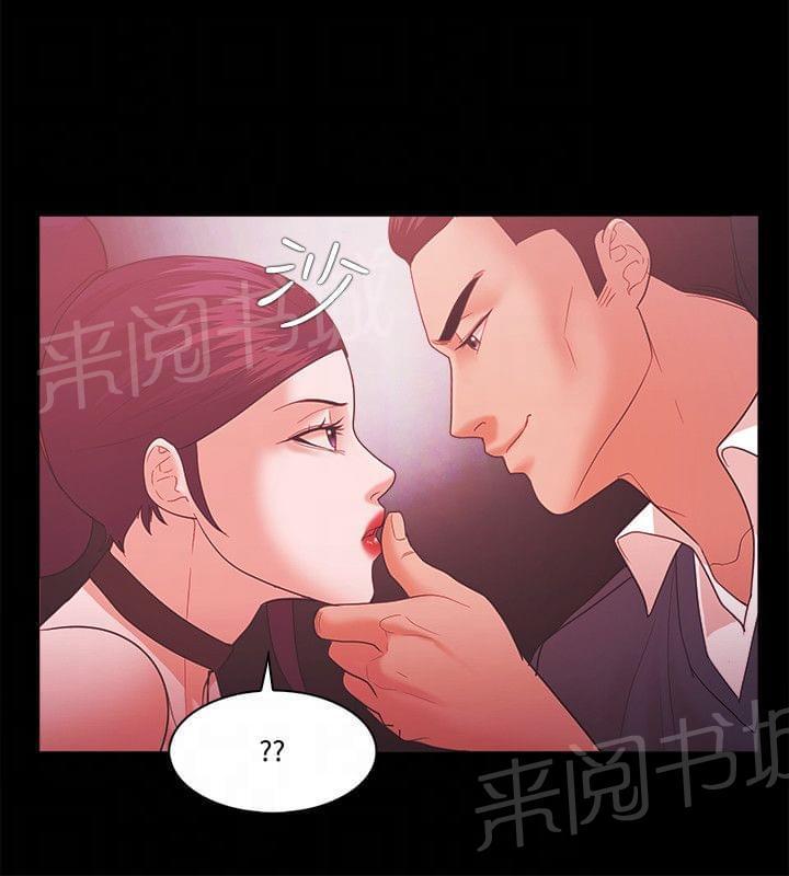 第83话5
