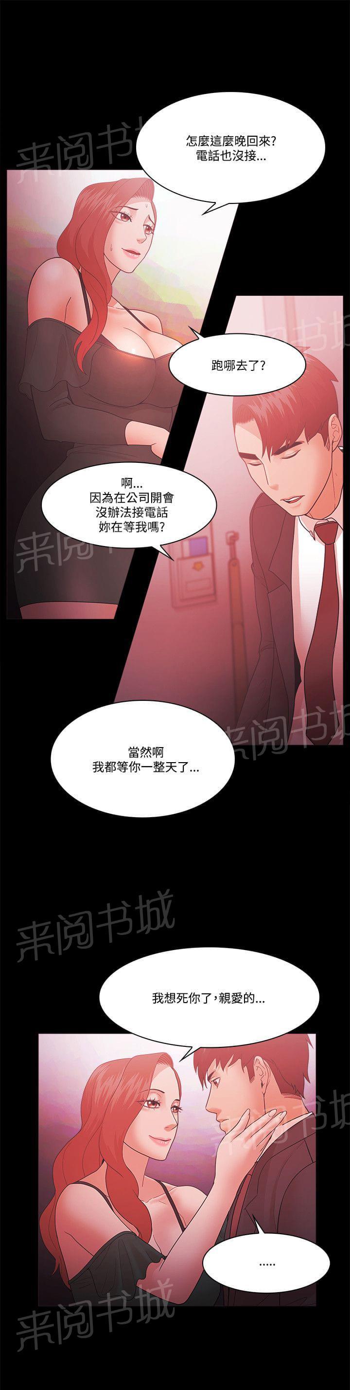 第84话1