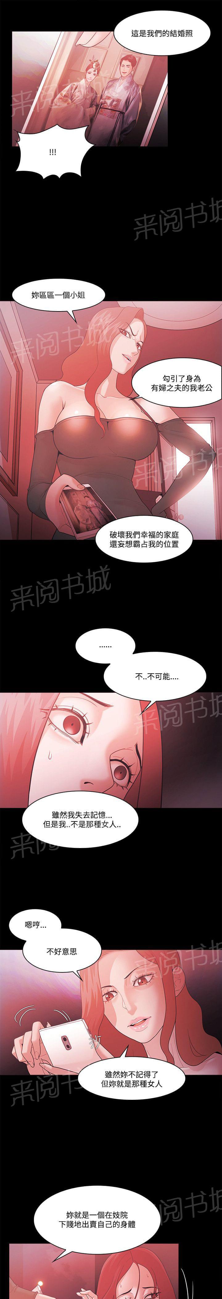 第84话11