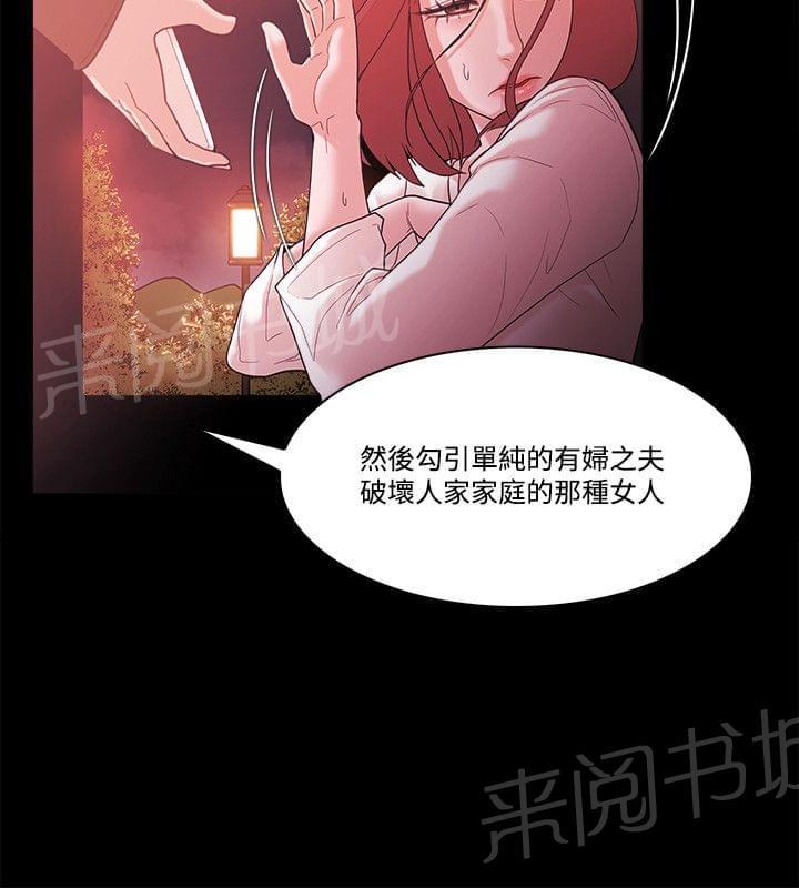 第84话12