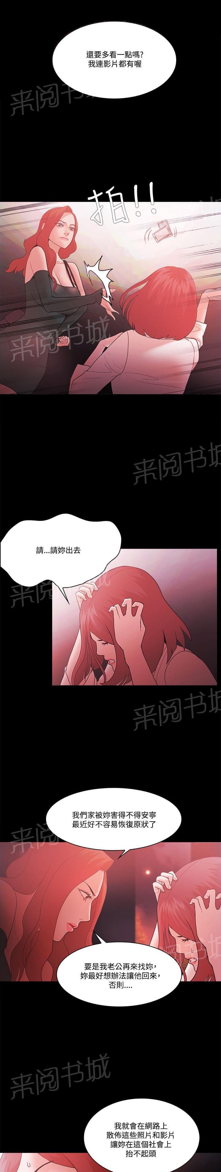 第84话13